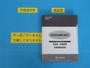 メンテナンスノート付きです。過去の整備記録を確認したり、お車の状況にあった整備をすることに役立ちます。