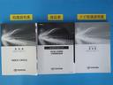 ハイブリッドZ クルーズC 横滑防止装置 リアカメラ ワンオーナー車 フルセグ地デジ LEDライト メモリーナビゲーション ナビ&TV 盗難防止装置 電動シート ドライブレコーダー AW キーレス DVD再生 ABS(32枚目)