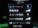 レーンディパーチャーアラートとは車線、又は走路からの逸脱の可能性を警告すると共に、車線、又は走路からの逸脱を避けるためのハンドル操作の一部を支援する機能です。詳細は販売店スタッフまでお尋ね下さい。