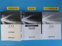 Ｘ　両電動ドア　ＬＥＤヘッドライト　１オーナ　横滑り防止　ＥＴＣ車載器　クルコン　リアオートエアコン　ミュージックプレイヤー接続可　メモリーナビ　キーレス　ナビ＆ＴＶ　４ＷＤ　ＤＶＤ再生　３列シート　ＰＳ（32枚目）