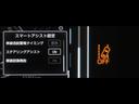Ｚ　誤発進抑制機能　エアコン　テレビ　スマートキー＆プッシュスタート　地デジＴＶ　ドライブレコーダ　ＶＳＡ　盗難防止装置　ミュージックプレイヤー接続可　アイドリングストップ機能　クルコン　バックモニター（14枚目）