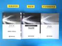 ハイブリッドZ ドライブレコーダ インテリジェントキー アルミホイル LEDライト 1オ-ナ- リアカメラ クルーズコントロール 横滑り防止システム ナビTV メモリーナビゲーション 電動シ-ト パワステ キーフリー(34枚目)