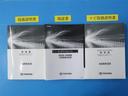 Z 盗難防止 運転席パワーシート 地デジ 横滑防止装置 リアビューカメラ ヘッドライトLED アルミホイール Wエアバッグ キーレス ドラレコ付き スマートキ- サイドエアバッグ エアコン ナビ&TV(34枚目)