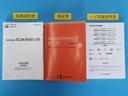 メンテナンスノート付きです。過去の整備記録を確認したり、お車の状況にあった整備をすることに役立ちます。