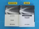 カスタムＧ　両側オートドア　衝突軽減Ｂ　ＬＥＤヘットライト　リアカメラ　フルセグＴＶ　ＴＶ　クルコン　キーレスエントリー　ドライブレコーダー　フルオートエアコン　アルミホイル　ＥＴＣ　横滑り防止　ウォークスルー（32枚目）