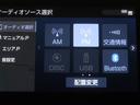ディスプレイオーディオを装備。スマートフォンとクルマを繋ぐことで、これまでのナビに加えて色々なサービスが楽しめます。