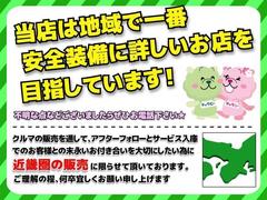 お客様がお困りにならないために、安心・安全をお届けさせて頂きたいので、基本的に近畿圏内への販売とさせていただいております☆ 3