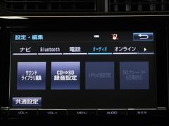 ドライブのお供に音楽は欠かせませんね♪ 7