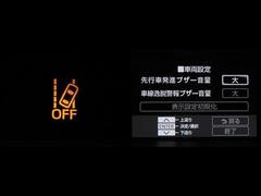 レーンディパーチャーアラートとは車線または走路からの逸脱の可能性を警告すると共に、車線または走路からの逸脱を避けるためのハンドル操作の一部を支援する機能です。詳細は販売店スタッフまでおたずねください。 7