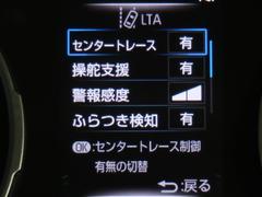 車線から逸脱する可能性があることを警告したり、車線からの逸脱を避けるためのステアリング操作支援を行います。 7