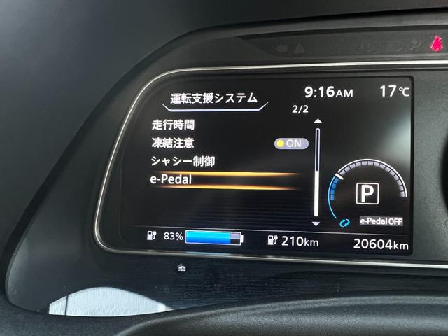 Ｘ　下取１オ－ナ－／禁煙車／日産メンテナンスパック整備車両／障害物センサー付／屋根付き車庫保管／プロパイロット／ツートン黒ルーフ／ハンドルヒーター付／シートヒーター付／ドラレコ／メーカーオプションナビ(12枚目)