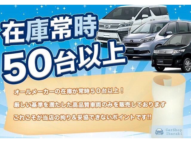 【まずは相談してください】当店は購入だけに限らず、修理・車検・買取、更にはメーカー新車情報など、クルマに関する事であれば、どんな事でも相談に乗ります。親切丁寧に対応させて頂きますのでお気軽にどうぞ。