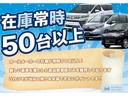 Ｇ　運転席助手席シ－トヒ－ター　ドライブレコ－ダ－付　禁煙車　スマ－トキ－２個　イクリプスナビ　地デジ　バックカメラ　ＣＤ　ＤＶＤ　ＳＤ　専用ブラウンシ－ト　プライバシーガラス　ドアミラーウィンカー（17枚目）