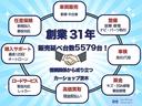 ハイウェイスター　Ｇターボ　下取１オ－ナー／禁煙車／３６０°カメラ／ブレ－キサポ－ト／両側パワスライドドア／クル－ズコントロ－ル／オ－トマチックハイビ－ム／ＬＥＤヘッドライト／スマ－トキー２個／６スピーカー／ステアリングスイッチ(5枚目)