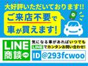 　２メモリ－赤革パワ－シ－ト／禁煙車／レーダークルーズ／３６０°カメラ／サンルーフ／左右後席モニター２台／追突警告／パ－クトロニック／死角アシスト／パドルシフト／車線維持アシスト／シートヒーター(3枚目)