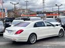 MERCEDES MAYBACH S-CLASS