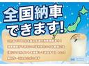 これまでの【３３年間で８６５台を超える台数の遠方販売】をさせて頂きました。「現車を確認できないのが不安だ・・」というお客様については『ご要望画像を撮影しお送りさせて頂く無料サービス』もございます。