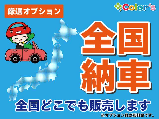 Ｚ　カロッツェリア９インチナビ！フルセグＴＶ・Ｂｌｕｅｔｏｏｔｈ接続　パノラミックビューモニター　ＥＴＣ車載器　クルーズコントロール　前席シートヒーター　ＬＥＤヘッドライト・フォグランプ　純１７インチＡＷ(29枚目)