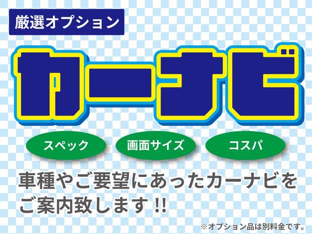 Ｇ　新車未登録♪片側電動スライドドア付！デュアルカメラブレーキサポート・リヤパーキングセンサー・オートライトシステム・運転席シートリフター・ステアリングチルト・キャラバンアイボリー♪(30枚目)