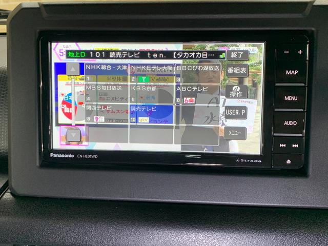 ジムニー ＸＣ　パナソニック７インチナビ・フルセグＴＶ　Ｂカメラ　ＥＴＣ　前ドライブレコーダー　クルーズコントロール　前席シートヒーター　オートライト・ヘッドライトウォッシャー　禁煙車♪（22枚目）