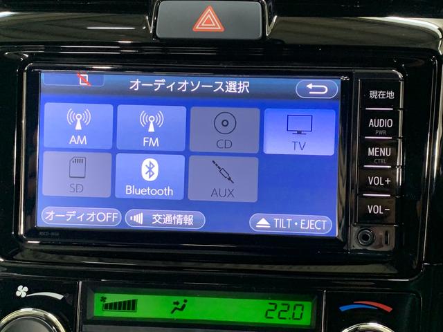 カローラアクシオ ハイブリッドＧ　ダブルバイビー　純正ＳＤナビ　ワンセグテレビ　バックカメラ　ＥＴＣ　オートライト　フォグランプ　ステアリングスイッチ　チルトステアリング　電格ドアミラー　運転席シートリフター　アイドリングストップ（18枚目）