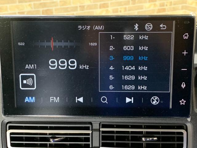 アトレー アトレーデッキバン　純正９インチディスプレイオーディオ　フルセグテレビ　バックカメラ　両側パワースライドドア　ＢＴ　ＵＳＢ　ＨＤＭＩ　アダプティブクルーズコントロール　Ｆ・Ｒコーナーセンサー　パートタイム４ＷＤスイッチ（21枚目）