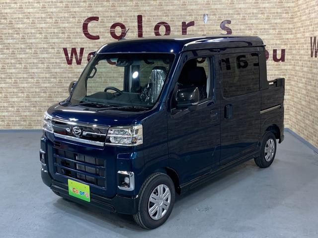 アトレー アトレーデッキバン　純正９インチディスプレイオーディオ　フルセグテレビ　バックカメラ　両側パワースライドドア　ＢＴ　ＵＳＢ　ＨＤＭＩ　アダプティブクルーズコントロール　Ｆ・Ｒコーナーセンサー　パートタイム４ＷＤスイッチ（31枚目）