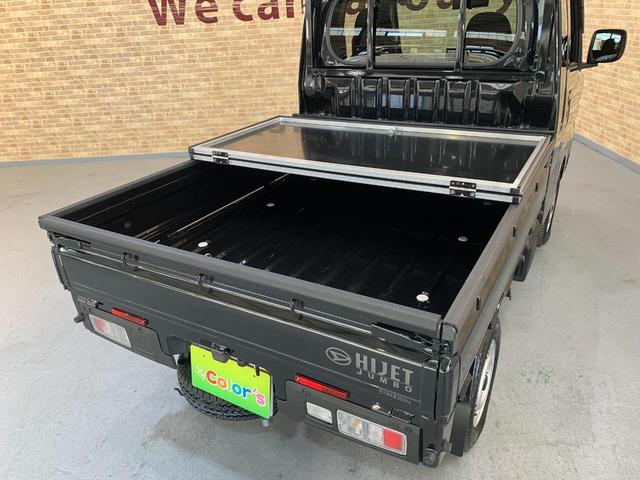 ハイゼットトラック ジャンボエクストラ 9インチディスプレイオーディオ・フルセグTV スマートインナーミラー バックカメラ ETC LED作業灯 ステアリングスイッチ トノカバー2つ折りハードタイプ Bluetooth接続・HDMI端子(3枚目)