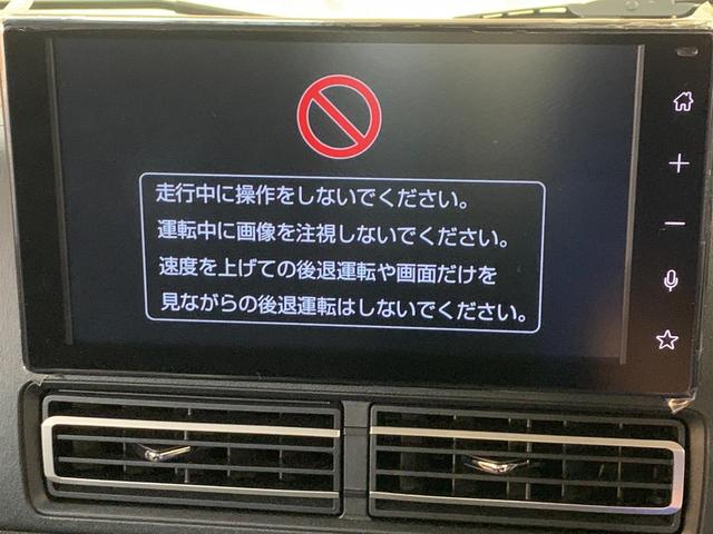 ハイゼットトラック ジャンボエクストラ 9インチディスプレイオーディオ・フルセグTV スマートインナーミラー バックカメラ ETC LED作業灯 ステアリングスイッチ トノカバー2つ折りハードタイプ Bluetooth接続・HDMI端子(16枚目)