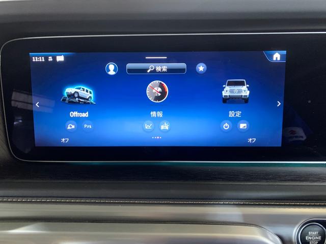 Ｇクラス Ｇ４５０ｄ　ＡＭＧラインパッケージ　ディスプレイオーディオ　フルセグテレビ　全方位モニター　ＥＴＣ２．０　ＢＴ　ＵＳＢ　３６０°ドライブレコーダー　ＭＡＮＵＦＡＫＴＵＲ　オパリスホワイト　ＡＭＧフロアマットプレミアム（7枚目）