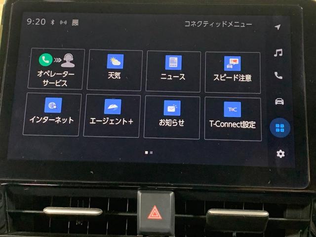 ヴォクシー Ｓ－Ｚ　純正Ｄオーディオ・フルセグＴＶ・ＣＤ・ＤＶＤスロット・ＨＤＭＩ　全方位カメラ　ＥＴＣ　両パワスラ　１，２列目シートＨ　ＢＳＭ　Ｄミラー　３眼ＬＥＤ　快適利便・ドライビングサポートＰ　Ｔチームメイト（30枚目）