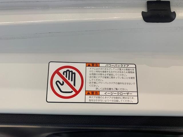 ヴォクシー Ｓ－Ｚ　純正Ｄオーディオ・フルセグＴＶ・ＣＤ・ＤＶＤスロット・ＨＤＭＩ　全方位カメラ　ＥＴＣ　両パワスラ　１，２列目シートＨ　ＢＳＭ　Ｄミラー　３眼ＬＥＤ　快適利便・ドライビングサポートＰ　Ｔチームメイト（45枚目）