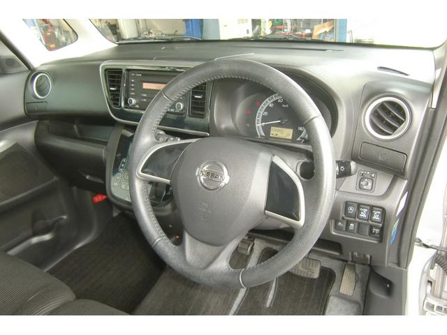 デイズルークス Ｘ　Ｖセレクション　アラウンドビューカメラ　両側パワースライドドア　エマージェンシーブレーキ　アイドリングストップ　インテリキー＆プッシュスタート　前後ドライブレコーダー　シートバックテーブル（3枚目）