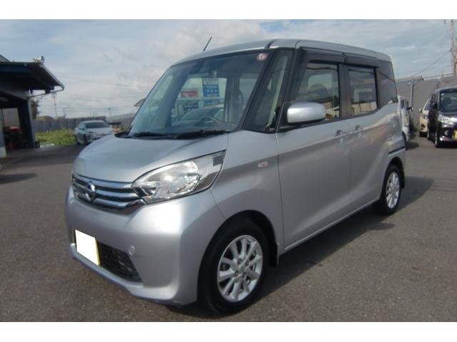 デイズルークス Ｘ　Ｖセレクション　アラウンドビューカメラ　両側パワースライドドア　エマージェンシーブレーキ　アイドリングストップ　インテリキー＆プッシュスタート　前後ドライブレコーダー　シートバックテーブル（8枚目）