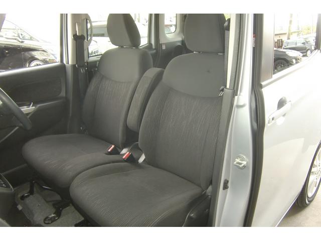 デイズルークス Ｘ　Ｖセレクション　アラウンドビューカメラ　両側パワースライドドア　エマージェンシーブレーキ　アイドリングストップ　インテリキー＆プッシュスタート　前後ドライブレコーダー　シートバックテーブル（29枚目）