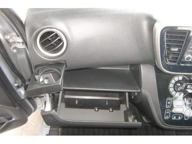 デイズルークス Ｘ　Ｖセレクション　アラウンドビューカメラ　両側パワースライドドア　エマージェンシーブレーキ　アイドリングストップ　インテリキー＆プッシュスタート　前後ドライブレコーダー　シートバックテーブル（38枚目）