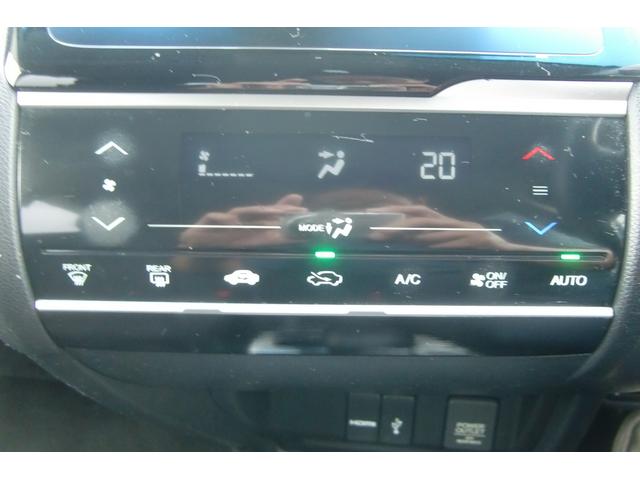 フィット 13G・Lパッケージ あんしんパッケージ CTBA 純正メーカーインターナビ・フルセグTV・Bカメラ LEDヘッド スマートキー2個&プッシュスタート アイドリングストップ 純正ETC ドラレコ エコアシスト(32枚目)