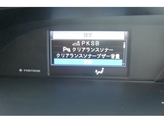 ヴォクシー ハイブリッドＺＳ　煌ＩＩＩ　アルパイン１１インチナビ・後席モニター　トヨタセーフティセンス　両側パワースライドドア　ハーフレザーシート　Ｆ席シートヒーター　クルコン　Ｒオートエアコン　スマートキー２個　スペアタイヤ（45枚目）