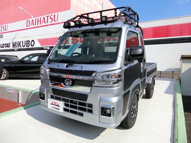 ハイゼットトラック ジャンボＳＡＩＩＩｔ　ベース車（ジャンボ　エクストラ）　４ＷＤ　ＣＶＴ　ＳＡＩＩＩｔハードカーゴ仕様（2枚目）