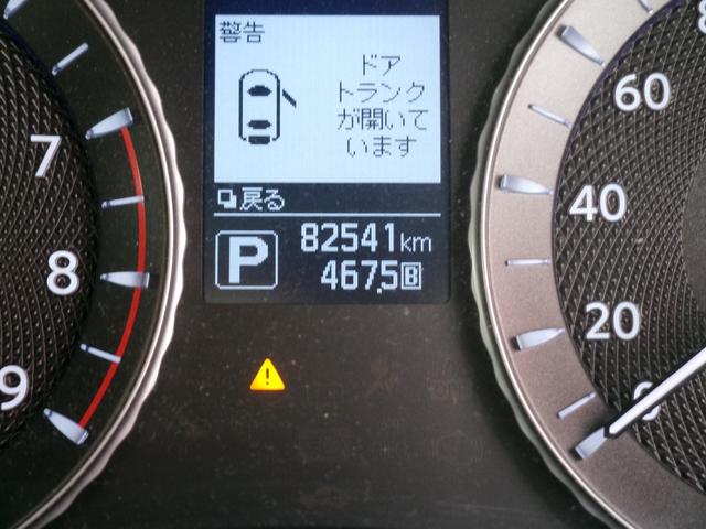 フーガハイブリッド ＶＩＰ　ＥＴＣ・シートヒーター・シートエアコン・バックカメラ（14枚目）