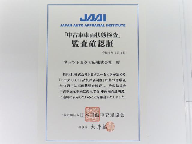 ヴォクシー ハイブリッドＳ－Ｚ　フルセグ　メモリーナビ　ＤＶＤ再生　後席モニター　バックカメラ　衝突被害軽減システム　ＥＴＣ　両側電動スライド　ＬＥＤヘッドランプ　乗車定員７人　３列シート　ワンオーナー　記録簿（32枚目）