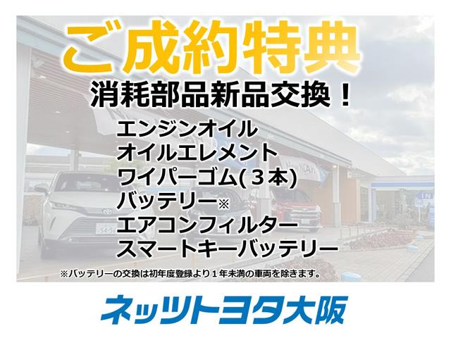 クラウンクロスオーバー Ｇアドバンスド・レザーパッケージ　革シート　４ＷＤ　フルセグ　メモリーナビ　バックカメラ　衝突被害軽減システム　ＥＴＣ　ドラレコ　ＬＥＤヘッドランプ　ワンオーナー　記録簿（29枚目）
