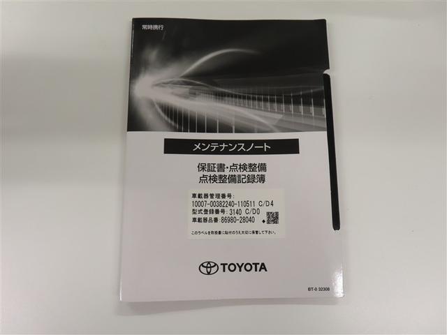 ヴォクシー ハイブリッドS-Z フルセグ メモリーナビ DVD再生 バックカメラ 衝突被害軽減システム ETC ドラレコ 両側電動スライド LEDヘッドランプ 乗車定員7人 3列シート ワンオーナー フルエアロ 記録簿(36枚目)