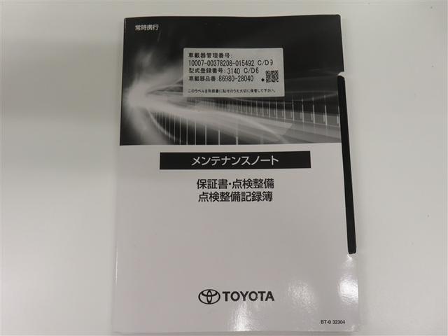 ヴォクシー ハイブリッドS-Z フルセグ メモリーナビ DVD再生 バックカメラ 衝突被害軽減システム ETC ドラレコ 両側電動スライド LEDヘッドランプ 乗車定員7人 3列シート ワンオーナー 記録簿(35枚目)