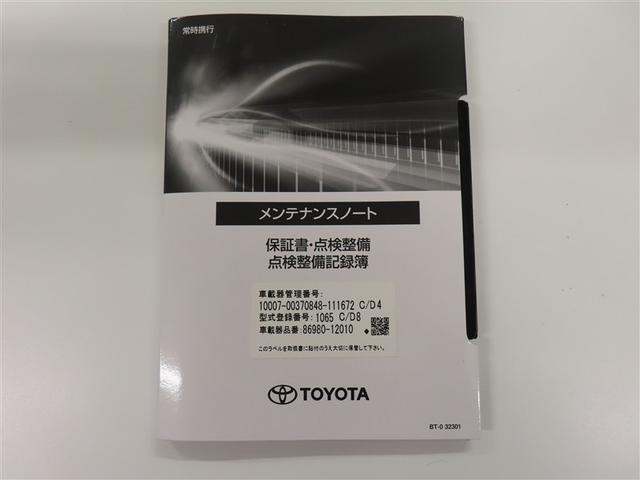 シエンタ ハイブリッドＺ　フルセグ　メモリーナビ　バックカメラ　衝突被害軽減システム　ＥＴＣ　ドラレコ　両側電動スライド　ＬＥＤヘッドランプ　記録簿（33枚目）