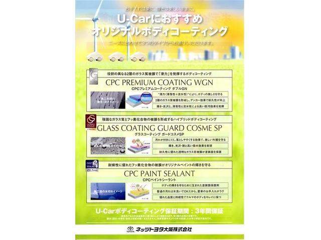 ハリアー Ｇ　フルセグ　メモリーナビ　バックカメラ　衝突被害軽減システム　ＥＴＣ　ＬＥＤヘッドランプ　ワンオーナー　記録簿（34枚目）