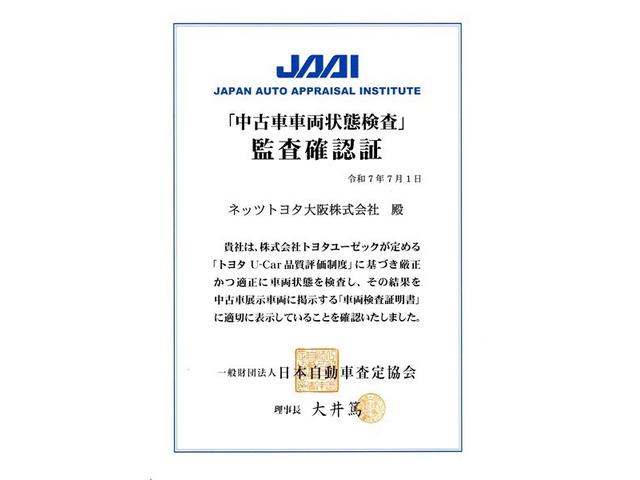 ハリアー Ｇ　フルセグ　メモリーナビ　バックカメラ　衝突被害軽減システム　ＥＴＣ　ＬＥＤヘッドランプ　ワンオーナー　記録簿（36枚目）