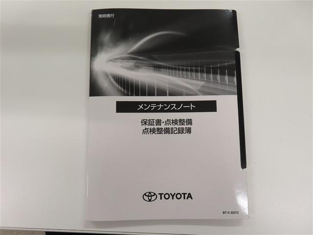 ヴェルファイアハイブリッド Ｚ　プレミア　革シート　サンルーフ　４ＷＤ　フルセグ　メモリーナビ　バックカメラ　衝突被害軽減システム　ＥＴＣ　ドラレコ　両側電動スライド　ＬＥＤヘッドランプ　乗車定員７人　３列シート　ワンオーナー　記録簿（40枚目）