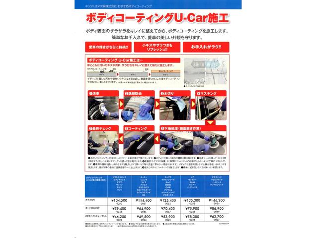 アルファード 2.5S フルセグ メモリーナビ DVD再生 バックカメラ 衝突被害軽減システム ETC ドラレコ 両側電動スライド LEDヘッドランプ 乗車定員8人 3列シート ワンオーナー 記録簿(38枚目)