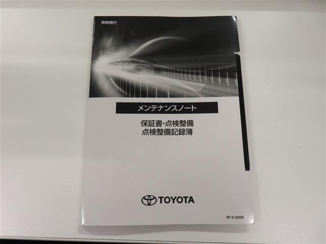 クラウンスポーツ Ｚ　革シート　４ＷＤ　フルセグ　メモリーナビ　バックカメラ　衝突被害軽減システム　ＥＴＣ　ＬＥＤヘッドランプ　ワンオーナー　記録簿（37枚目）